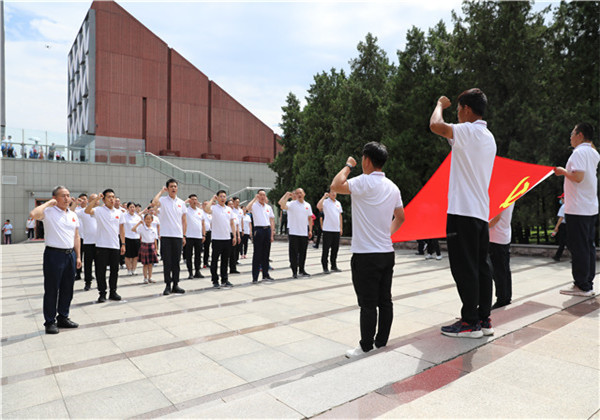 共筑百年夢(mèng) 轉(zhuǎn)型創(chuàng)未來——天津公司黨支部開展主題黨日活動(dòng)