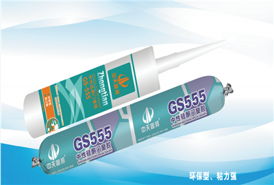 硅酮膠（固邦中性門(mén)窗）