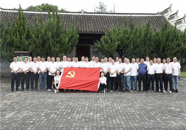 安徽公司組織開展以“以史鑒今，強勁精神動力”為主題的參觀渡江戰(zhàn)役總前委舊址紀(jì)念館活動