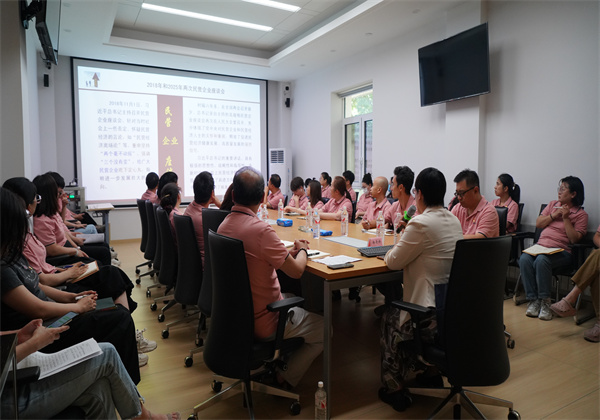 中怡設(shè)計黨委召開慶祝建黨104周年主題黨課