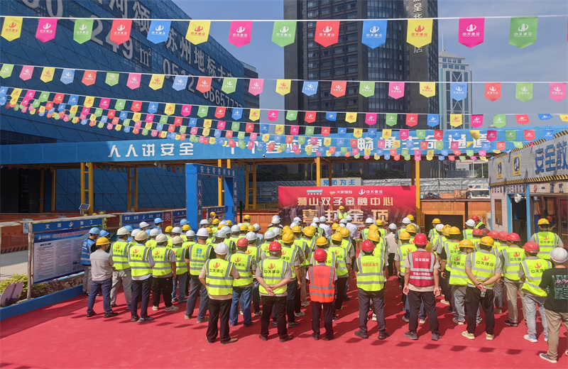 2025年6月26日，江蘇公司承建的蘇州獅山雙子金融中心主體結構圓滿封頂。